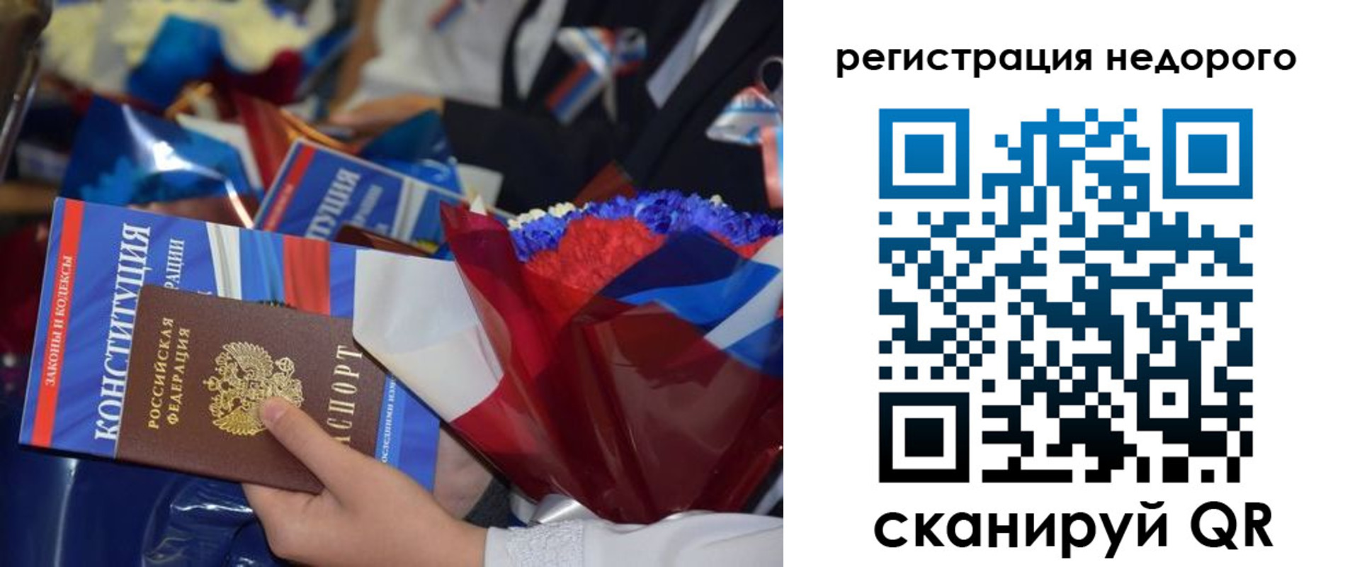 временная регистрация адрес в Димитровграде