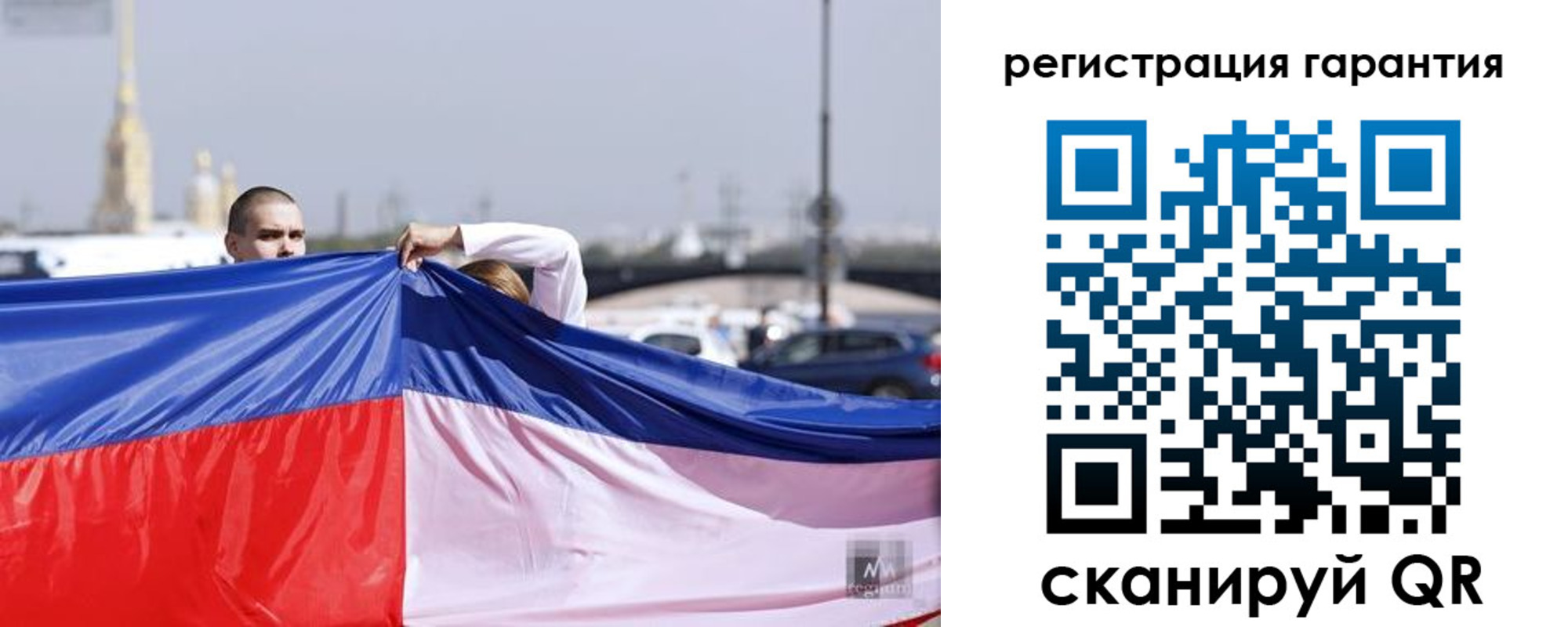 временная регистрация недорого в Димитровграде