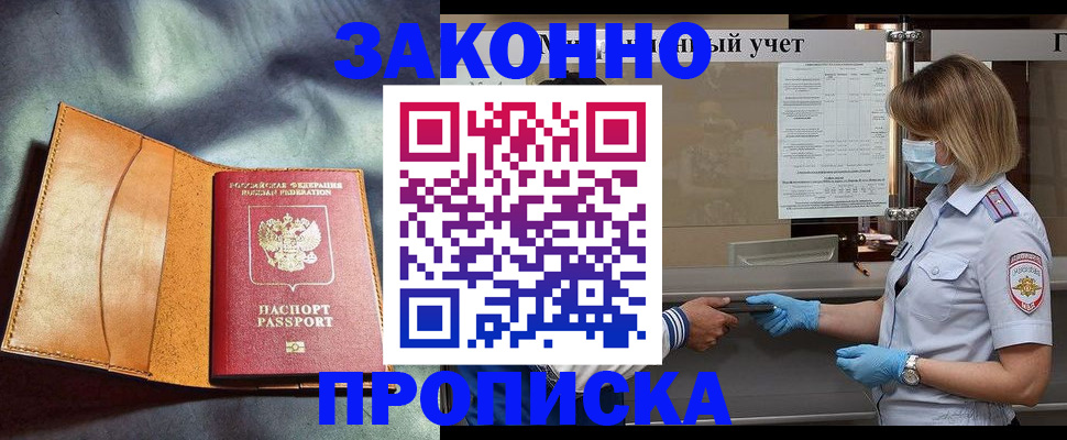 регистрация для школы в Димитровграде