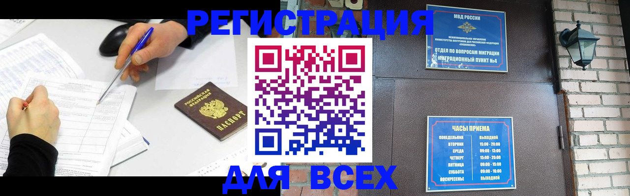 пропишу в квартире в Димитровграде